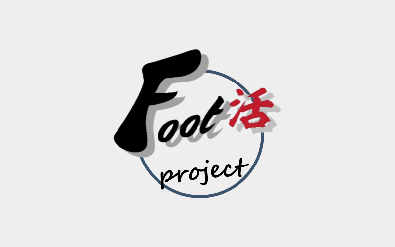 Foot活